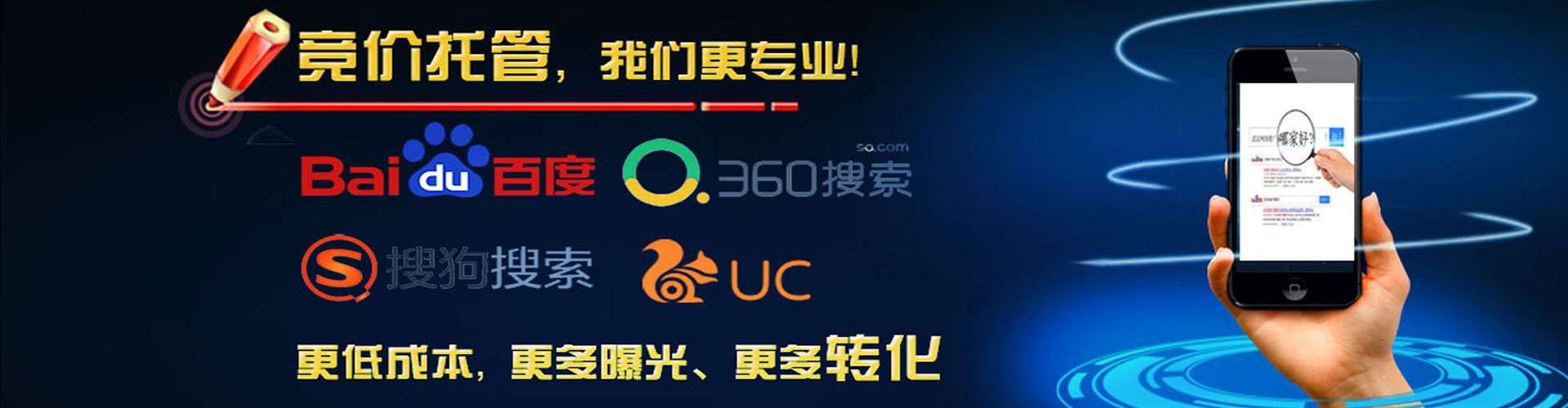 通道百度推广费用